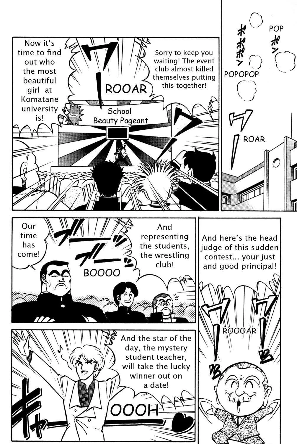 Read Futaba-kun Change! chapter 33 image 34 on Lezhin