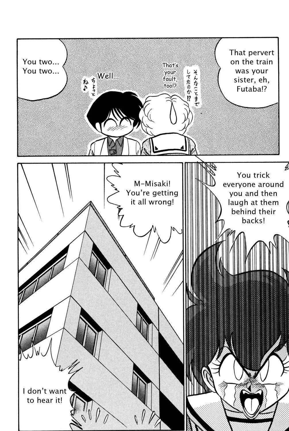 Read Futaba-kun Change! chapter 33 image 46 on Lezhin
