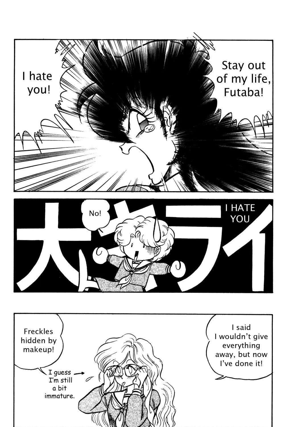 Read Futaba-kun Change! chapter 33 image 48 on Lezhin