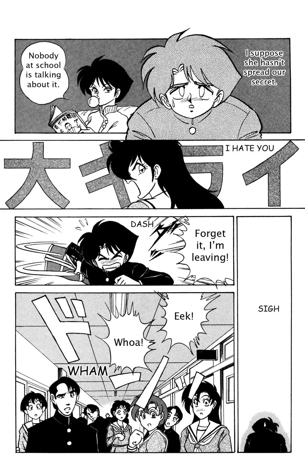 Read Futaba-kun Change! chapter 34 image 12 on Lezhin