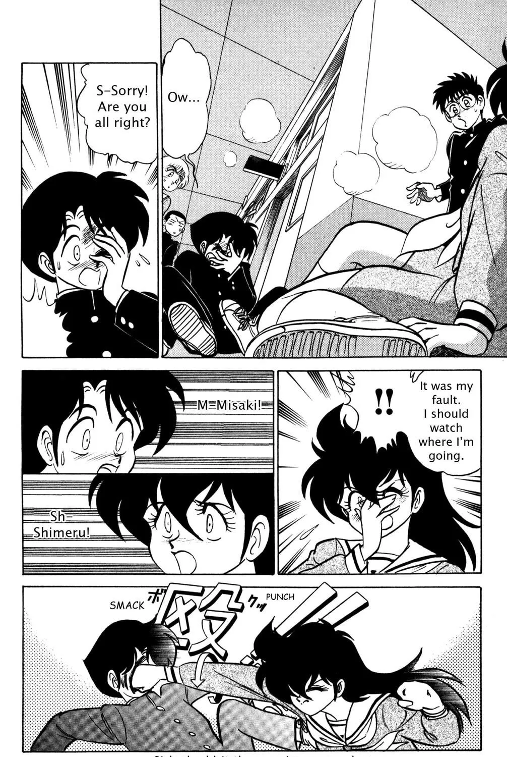 Read Futaba-kun Change! chapter 34 image 14 on Lezhin