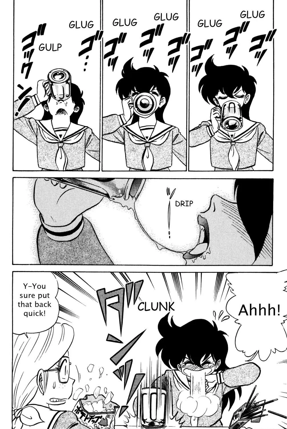 Read Futaba-kun Change! chapter 34 image 42 on Lezhin