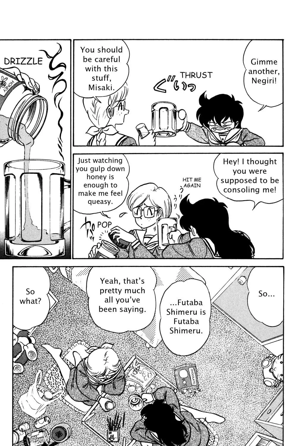Read Futaba-kun Change! chapter 34 image 44 on Lezhin
