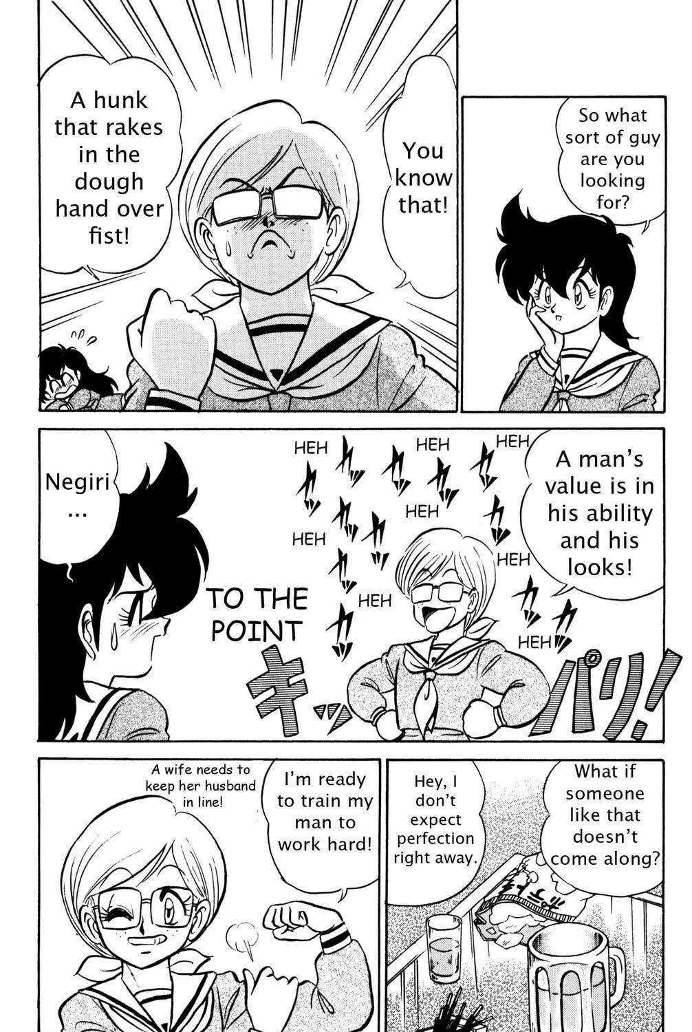 Read Futaba-kun Change! chapter 34 image 58 on Lezhin