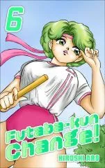 Read Futaba-kun Change! chapter 34 image 84 on Lezhin