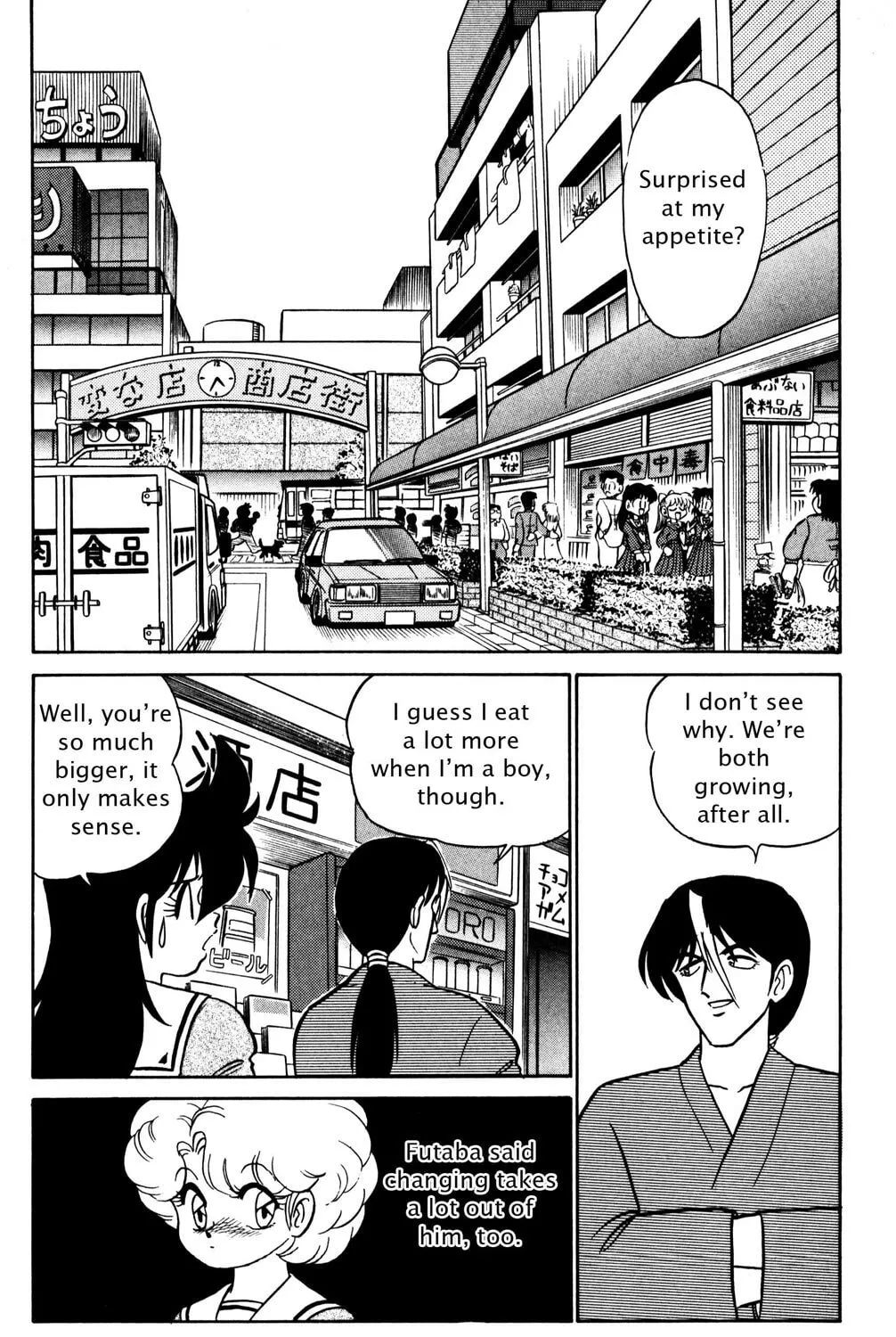 Read Futaba-kun Change! chapter 35 image 50 on Lezhin
