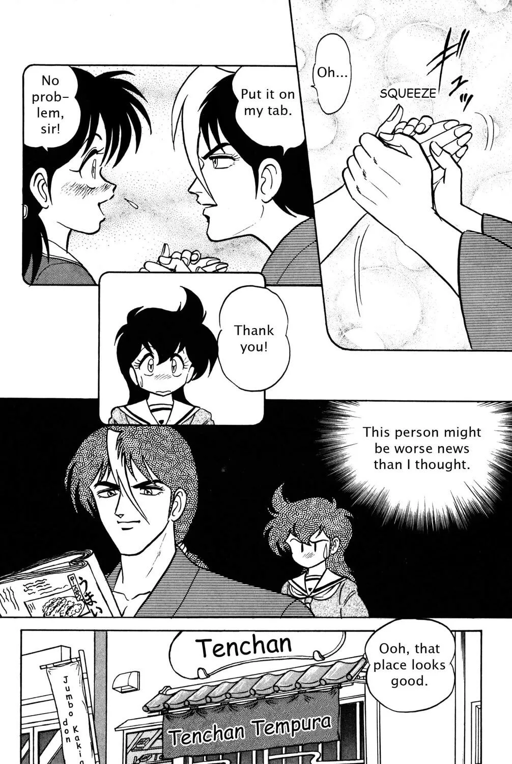 Read Futaba-kun Change! chapter 35 image 54 on Lezhin