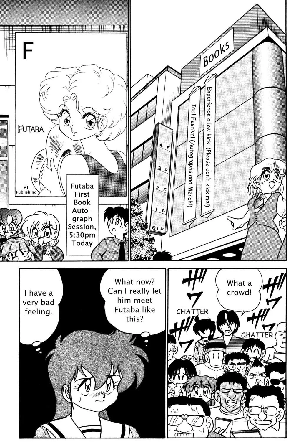 Read Futaba-kun Change! chapter 35 image 60 on Lezhin