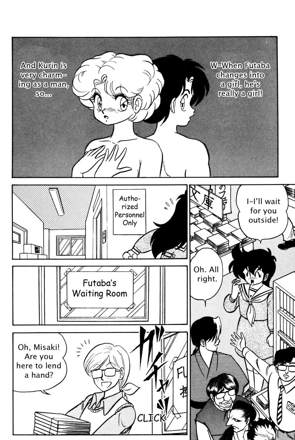 Read Futaba-kun Change! chapter 35 image 62 on Lezhin