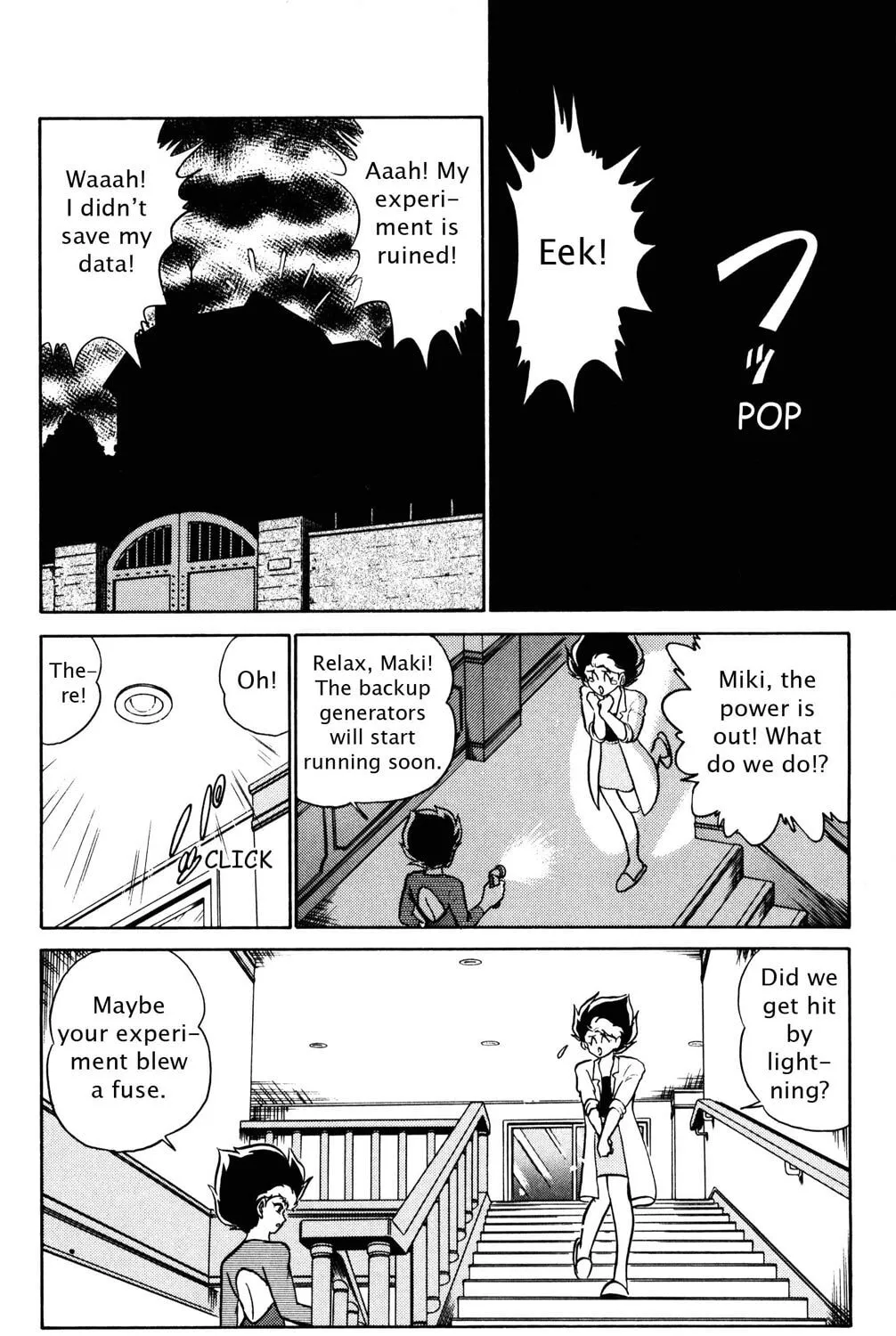 Read Futaba-kun Change! chapter 35 image 74 on Lezhin
