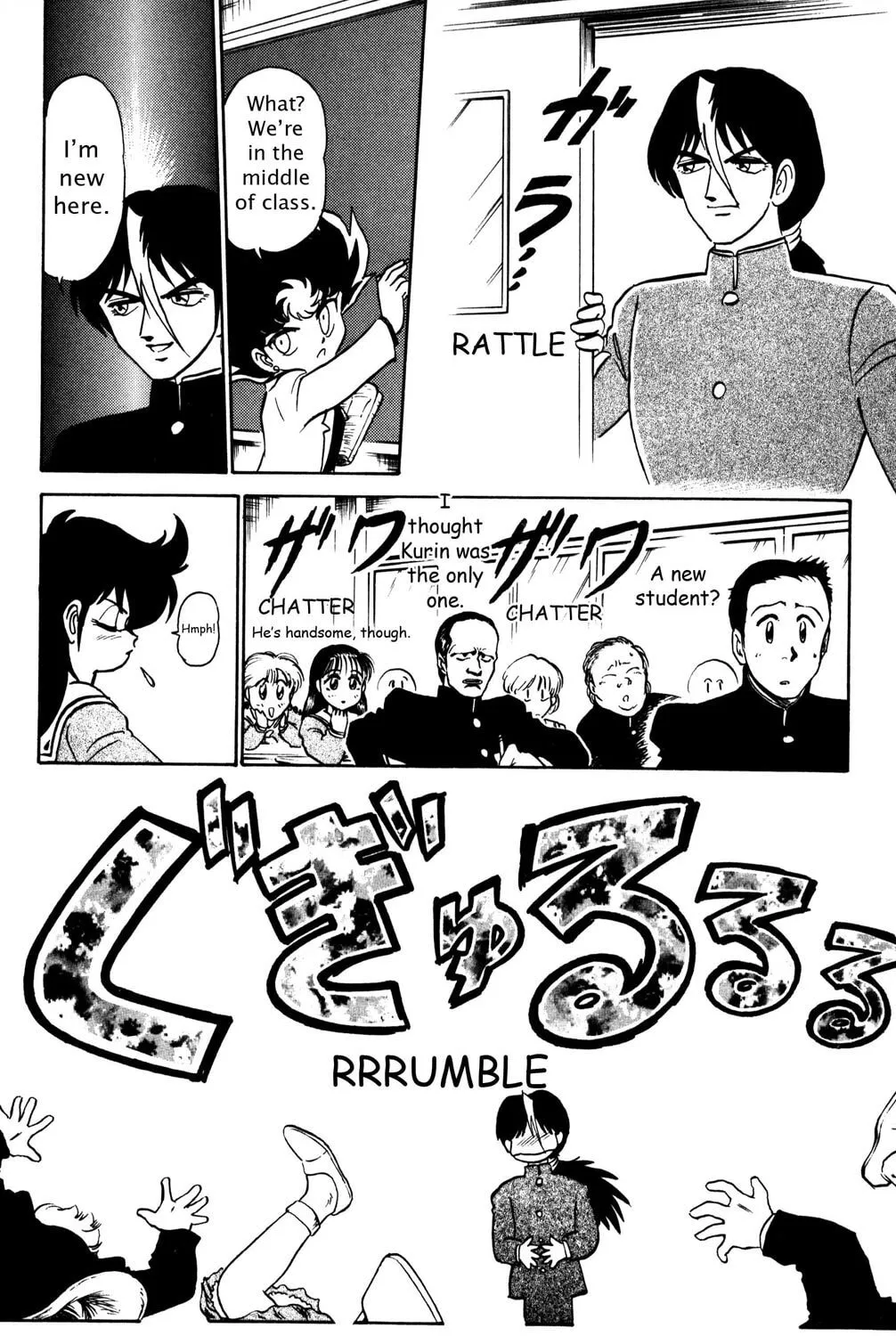 Read Futaba-kun Change! chapter 36 image 32 on Lezhin