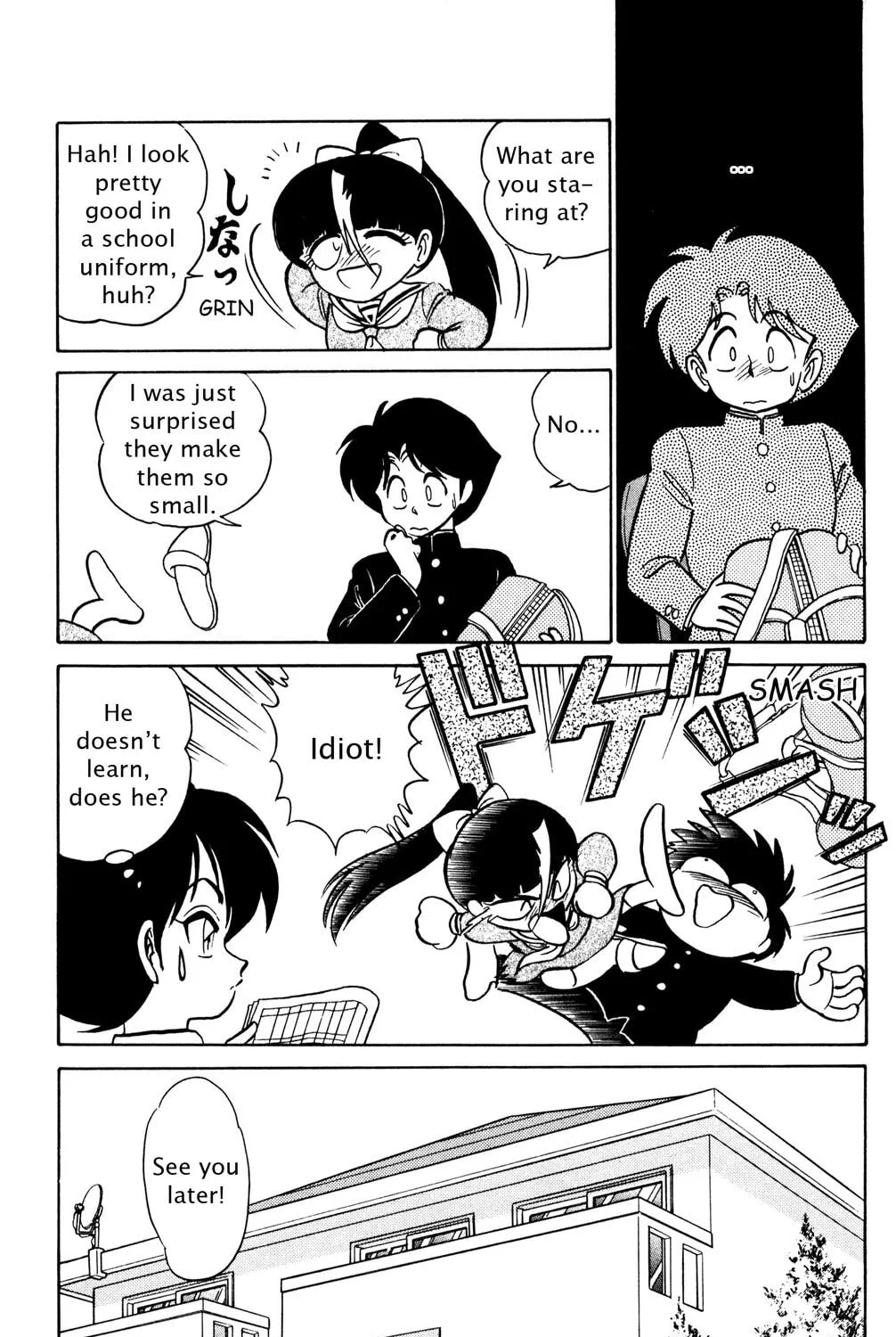 Read Futaba-kun Change! chapter 36 image 6 on Lezhin