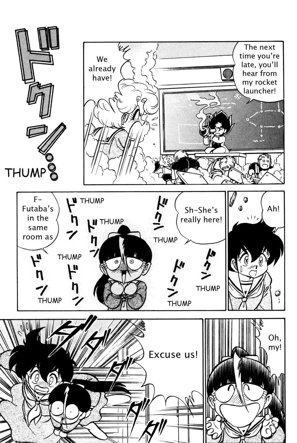 Read Futaba-kun Change! chapter 37 image 36 on Lezhin