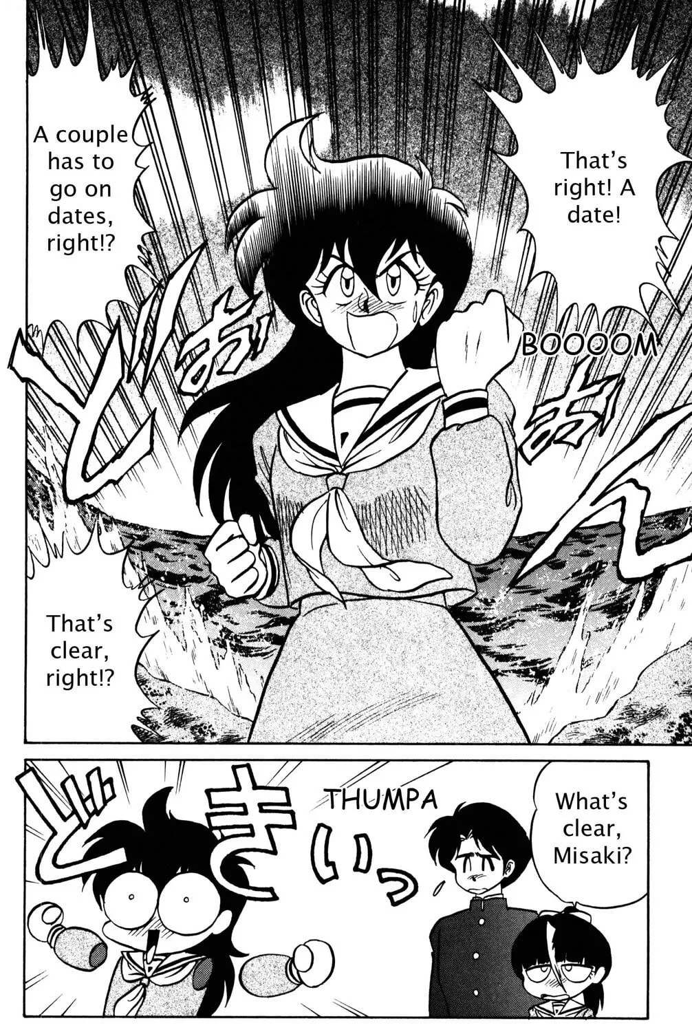 Read Futaba-kun Change! chapter 37 image 6 on Lezhin