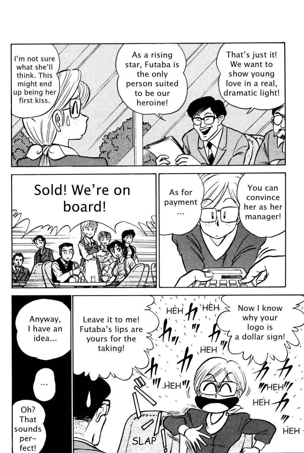 Read Futaba-kun Change! chapter 38 image 2 on Lezhin