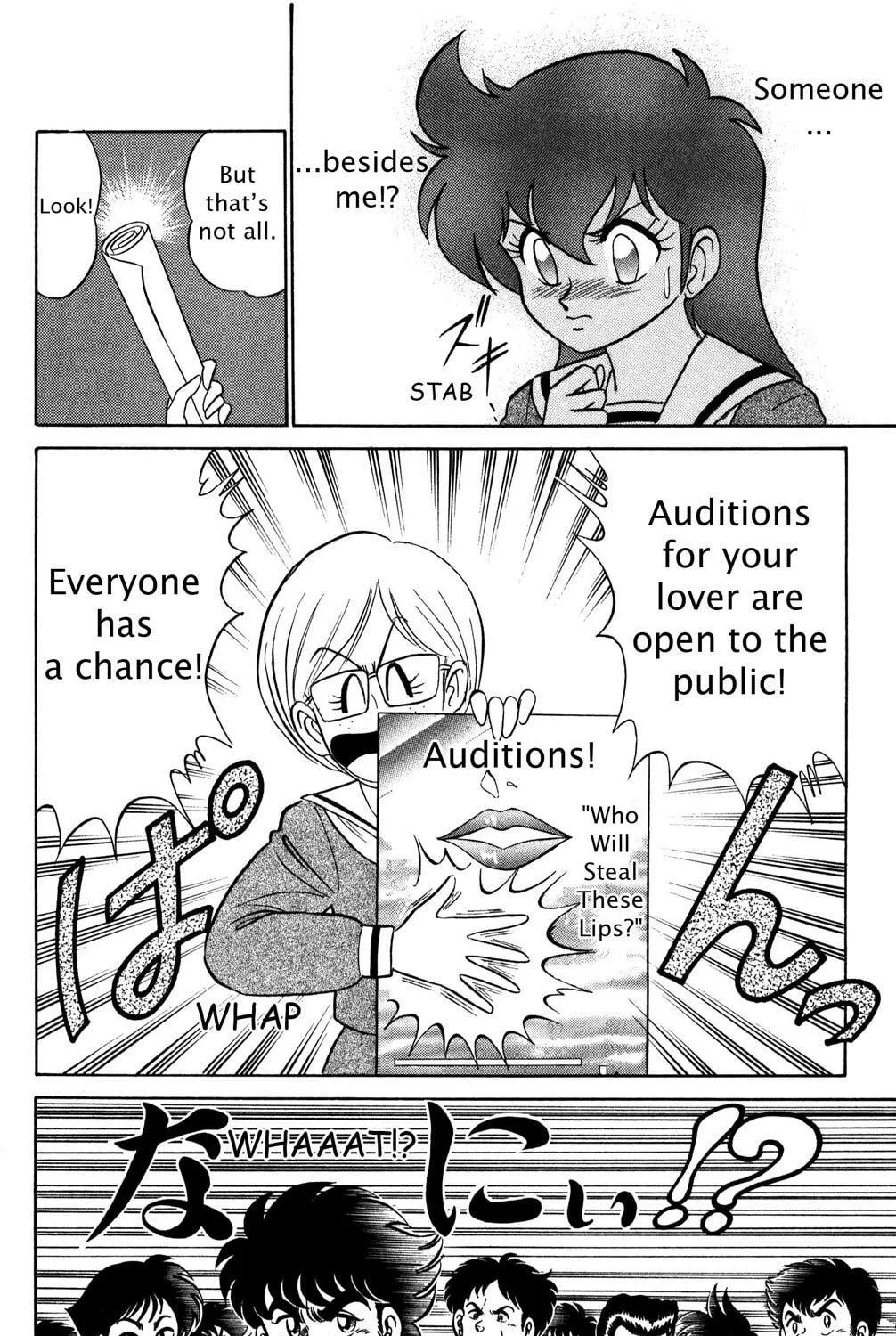Read Futaba-kun Change! chapter 38 image 22 on Lezhin