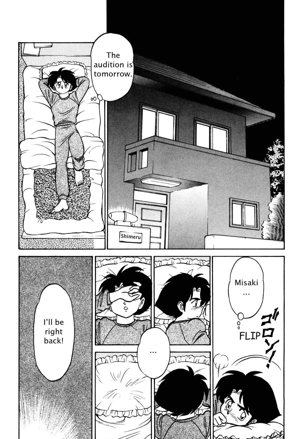 Read Futaba-kun Change! chapter 38 image 36 on Lezhin