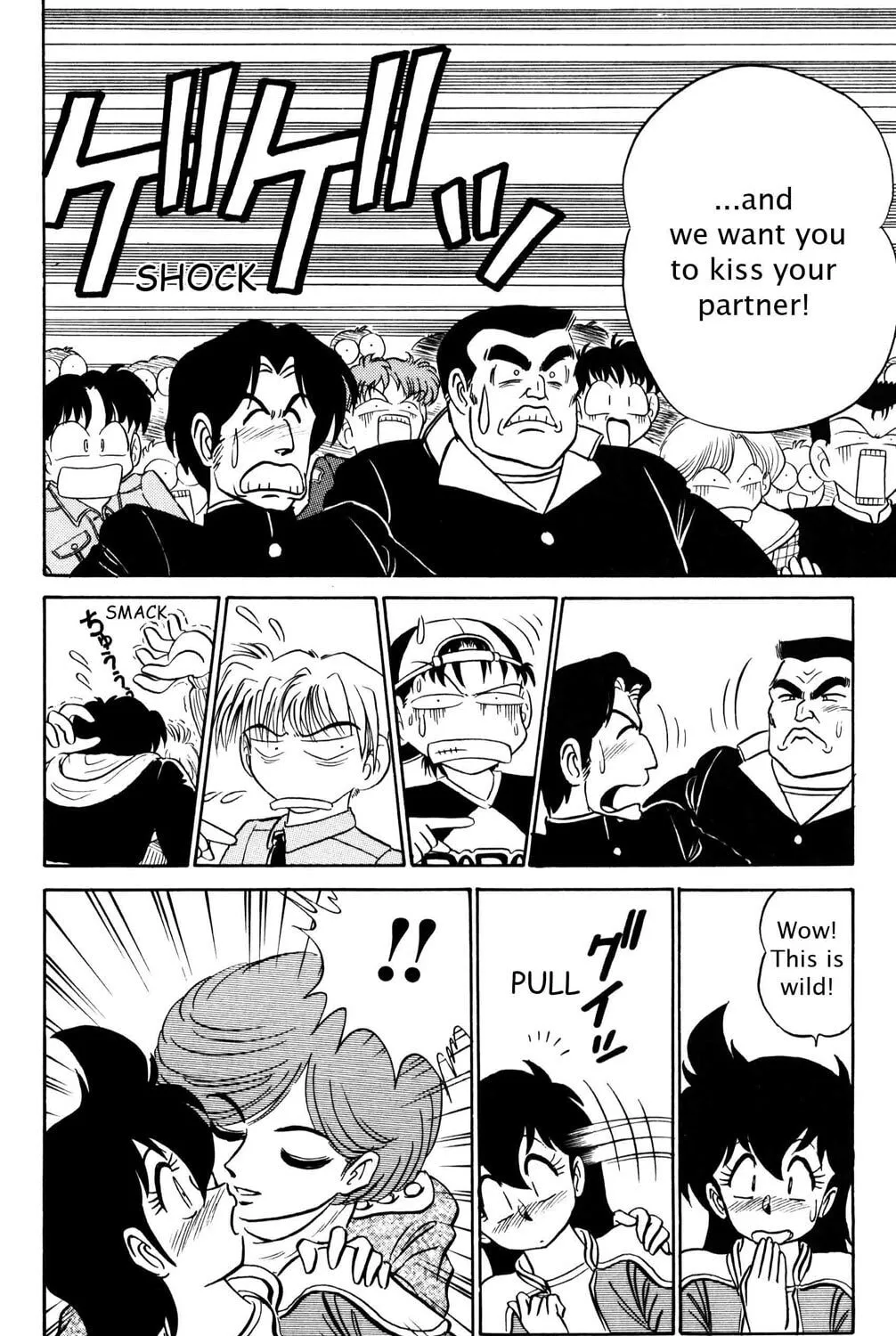 Read Futaba-kun Change! chapter 38 image 50 on Lezhin