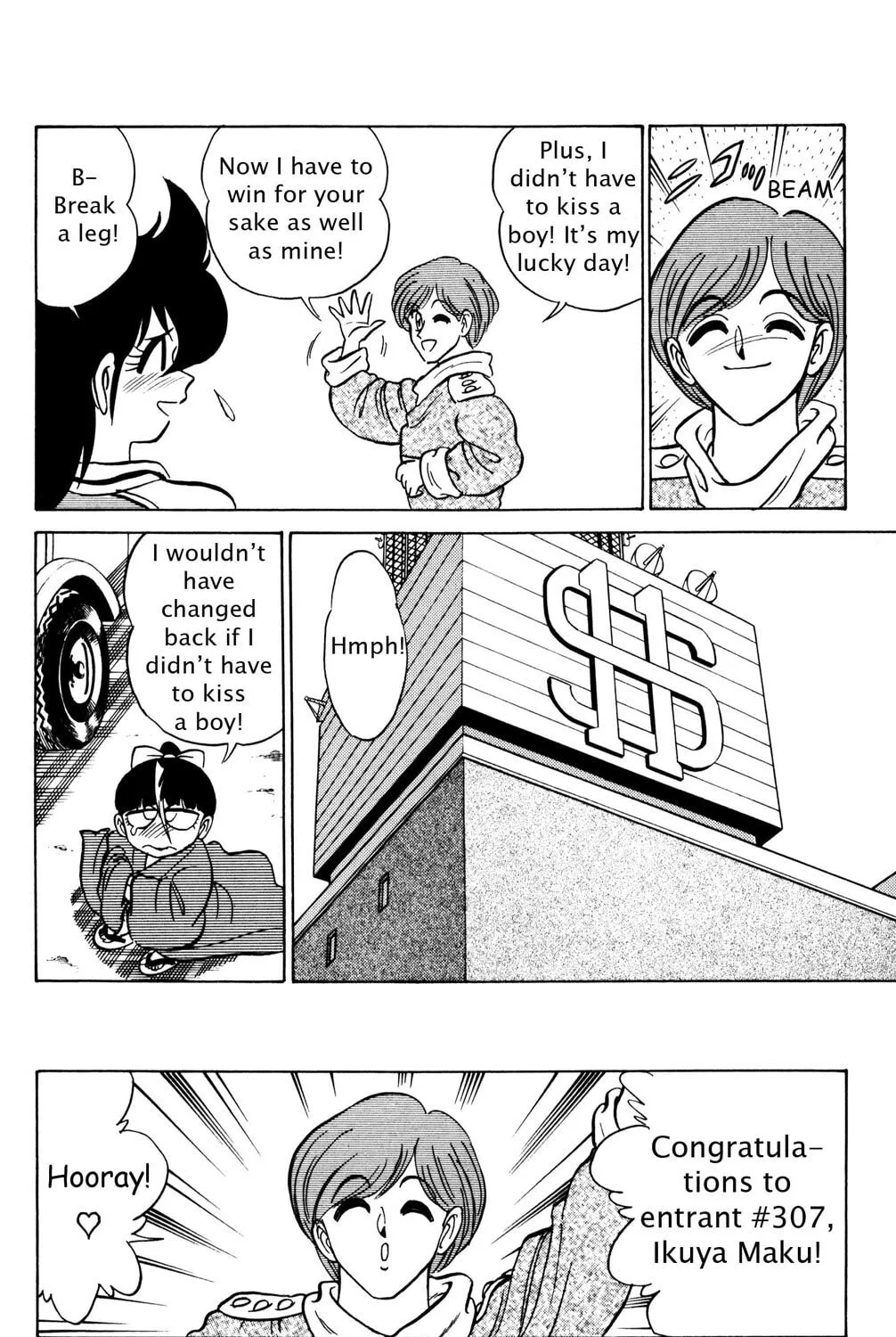 Read Futaba-kun Change! chapter 38 image 54 on Lezhin