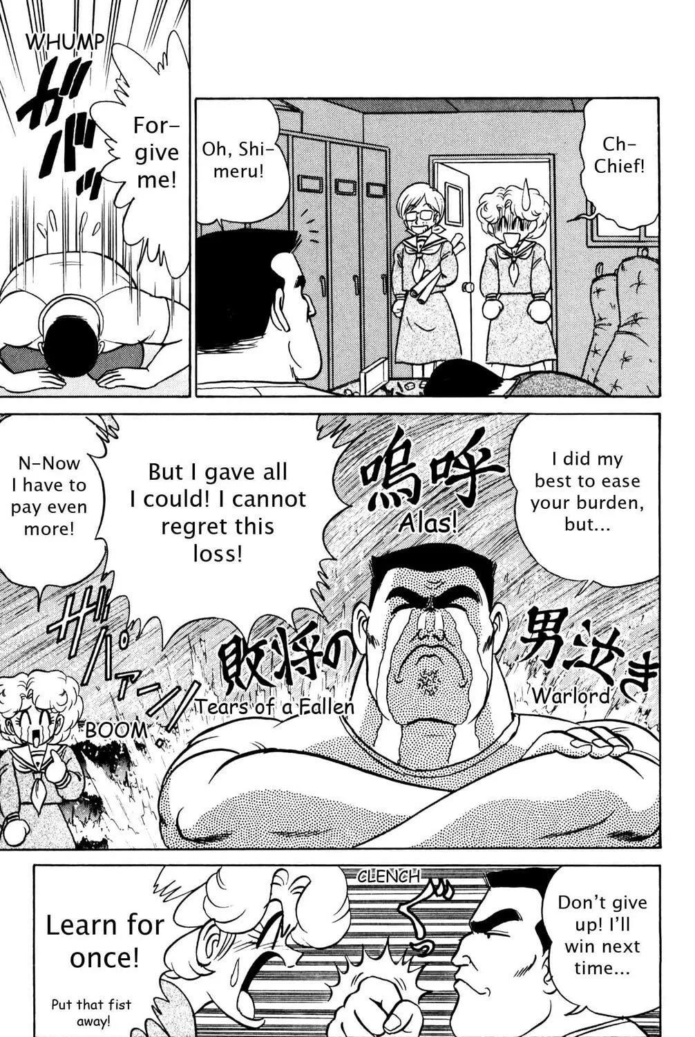 Read Futaba-kun Change! chapter 39 image 16 on Lezhin