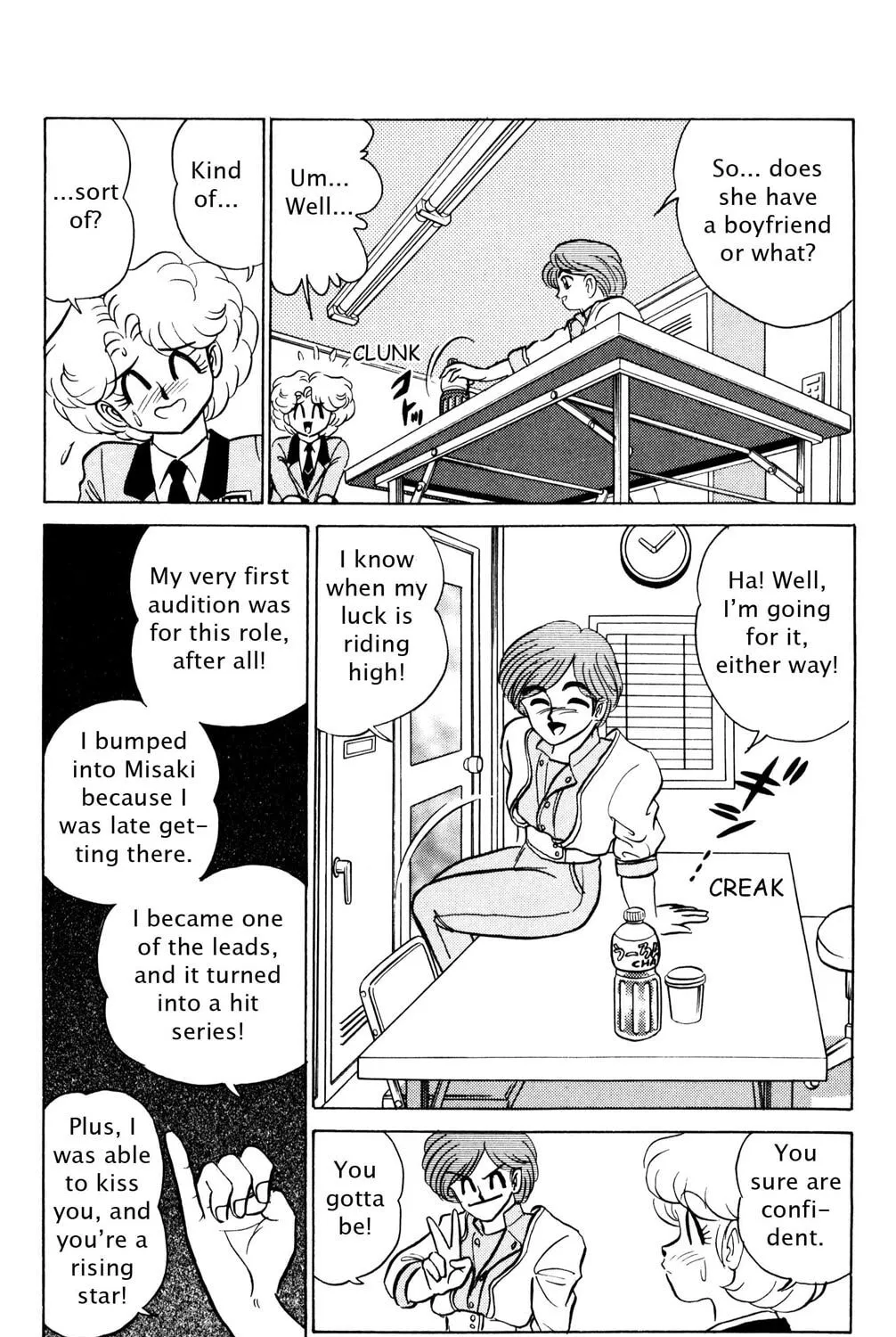 Read Futaba-kun Change! chapter 39 image 50 on Lezhin