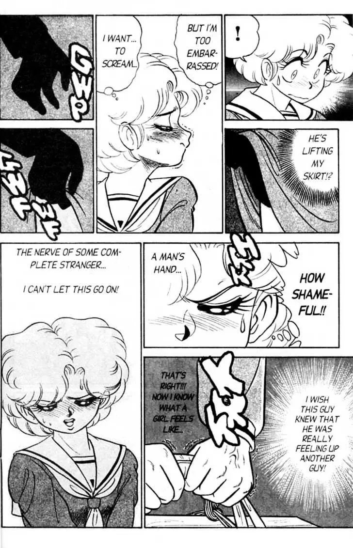Read Futaba-kun Change! chapter 4.97 image 23 on Lezhin