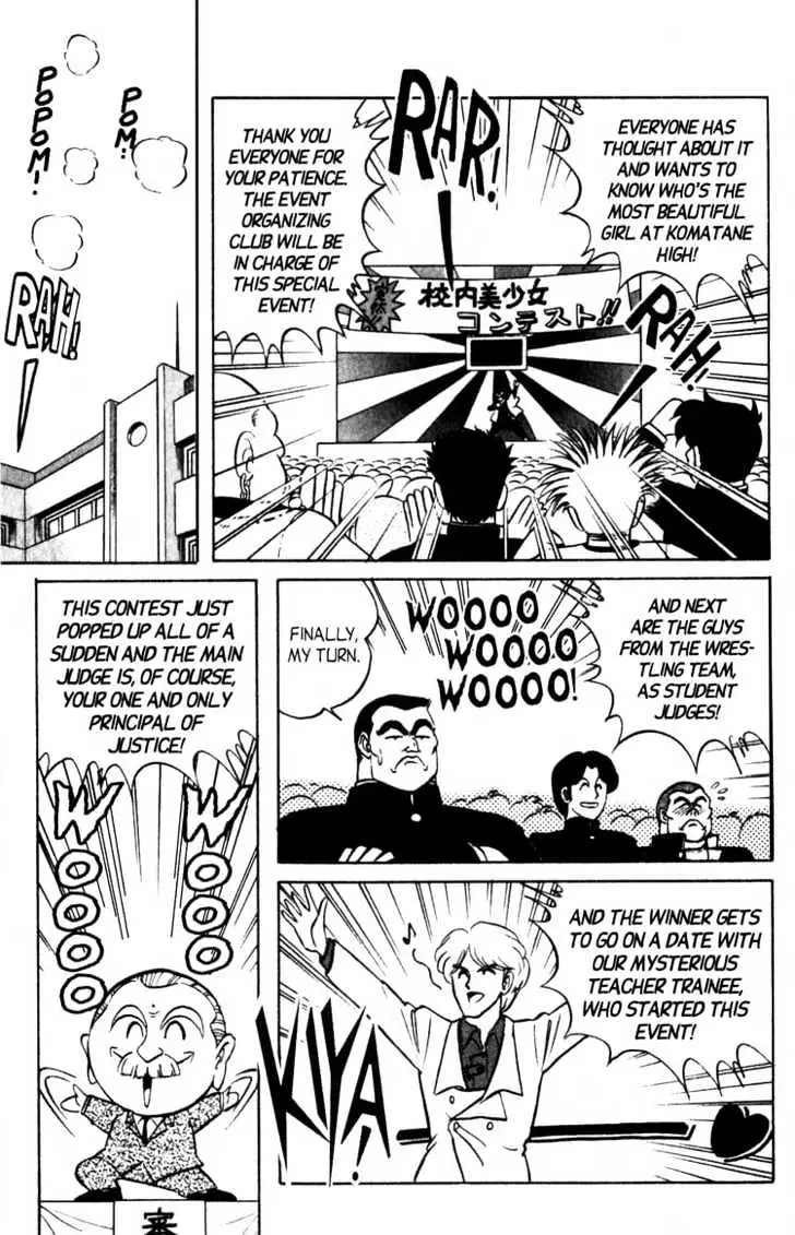 Read Futaba-kun Change! chapter 4.98 image 11 on Lezhin