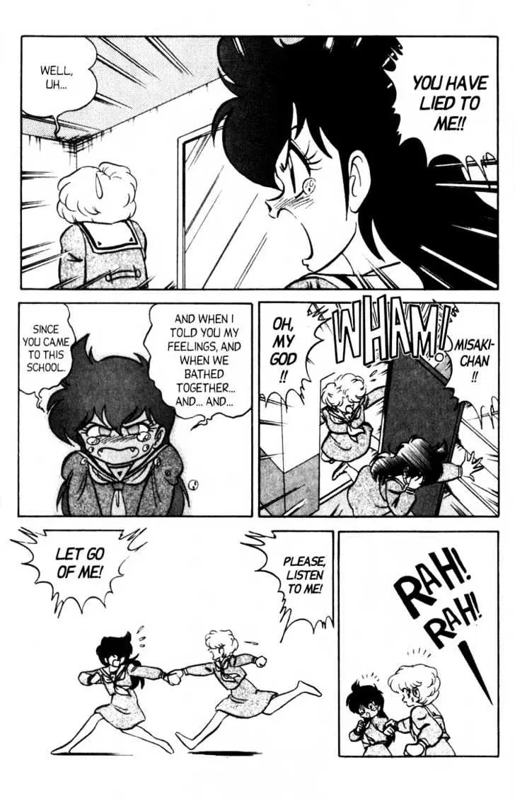 Read Futaba-kun Change! chapter 4.98 image 12 on Lezhin