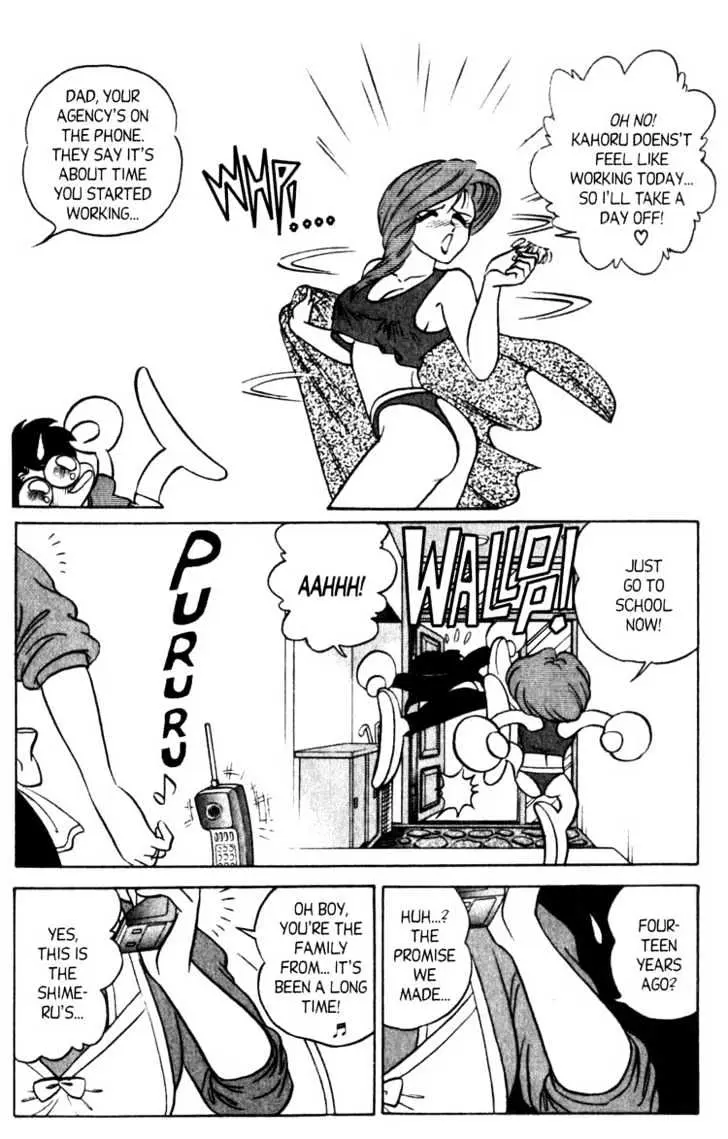 Read Futaba-kun Change! chapter 4.98 image 22 on Lezhin