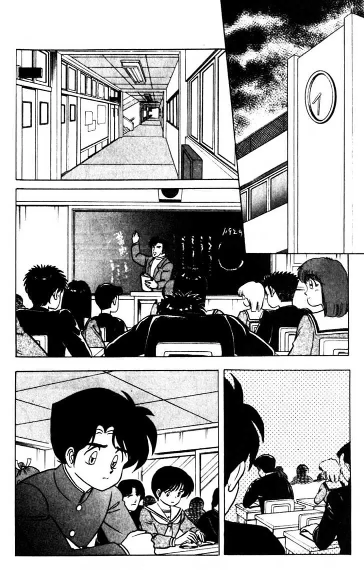 Read Futaba-kun Change! chapter 4.98 image 27 on Lezhin