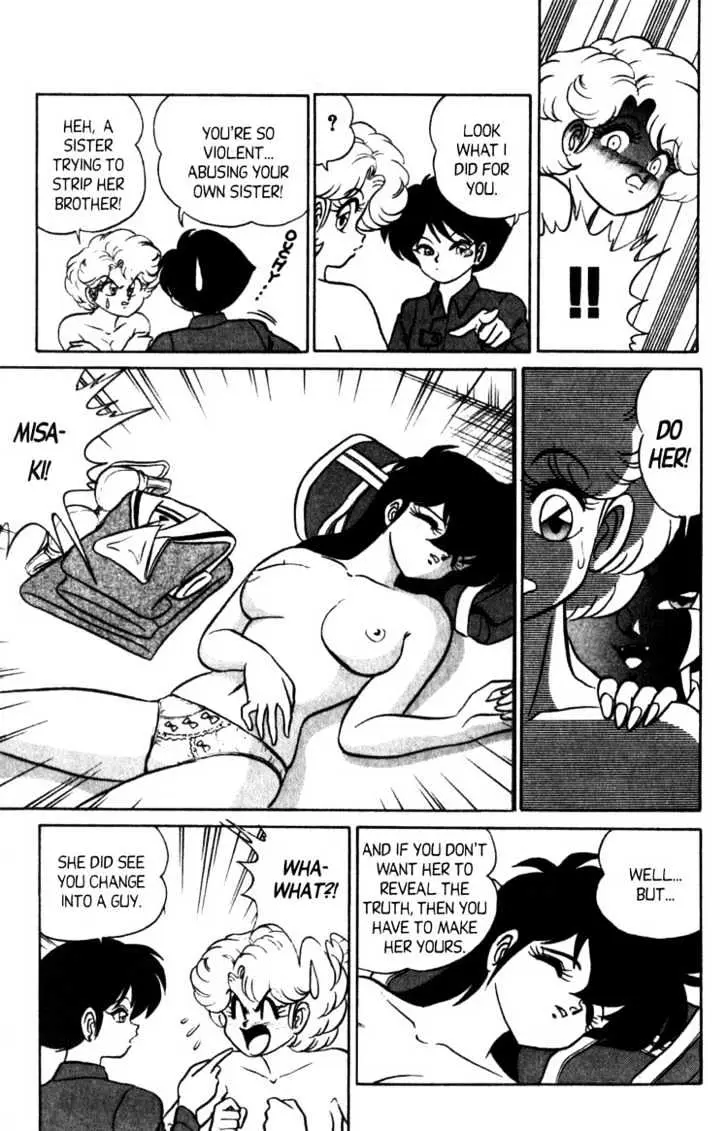 Read Futaba-kun Change! chapter 4.98 image 5 on Lezhin