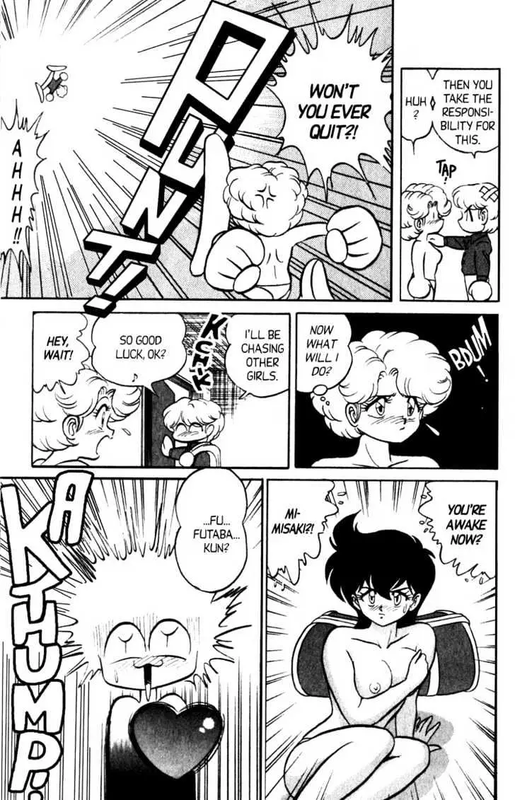 Read Futaba-kun Change! chapter 4.98 image 7 on Lezhin