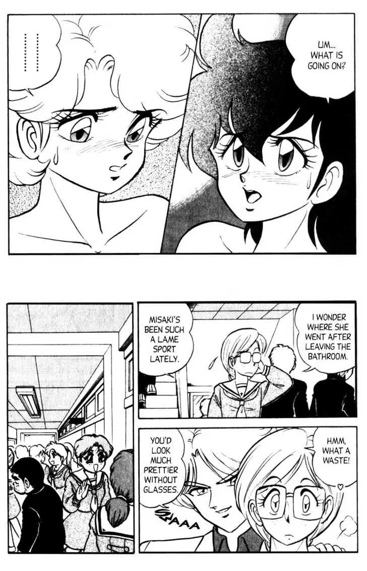 Read Futaba-kun Change! chapter 4.98 image 8 on Lezhin