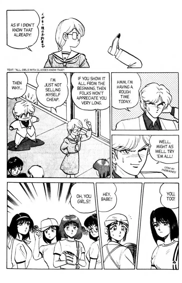 Read Futaba-kun Change! chapter 4.98 image 9 on Lezhin