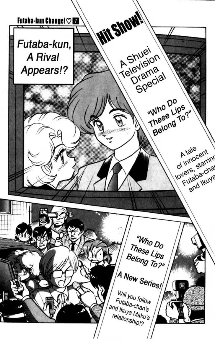 Read Futaba-kun Change! chapter 4.99 image 12 on Lezhin