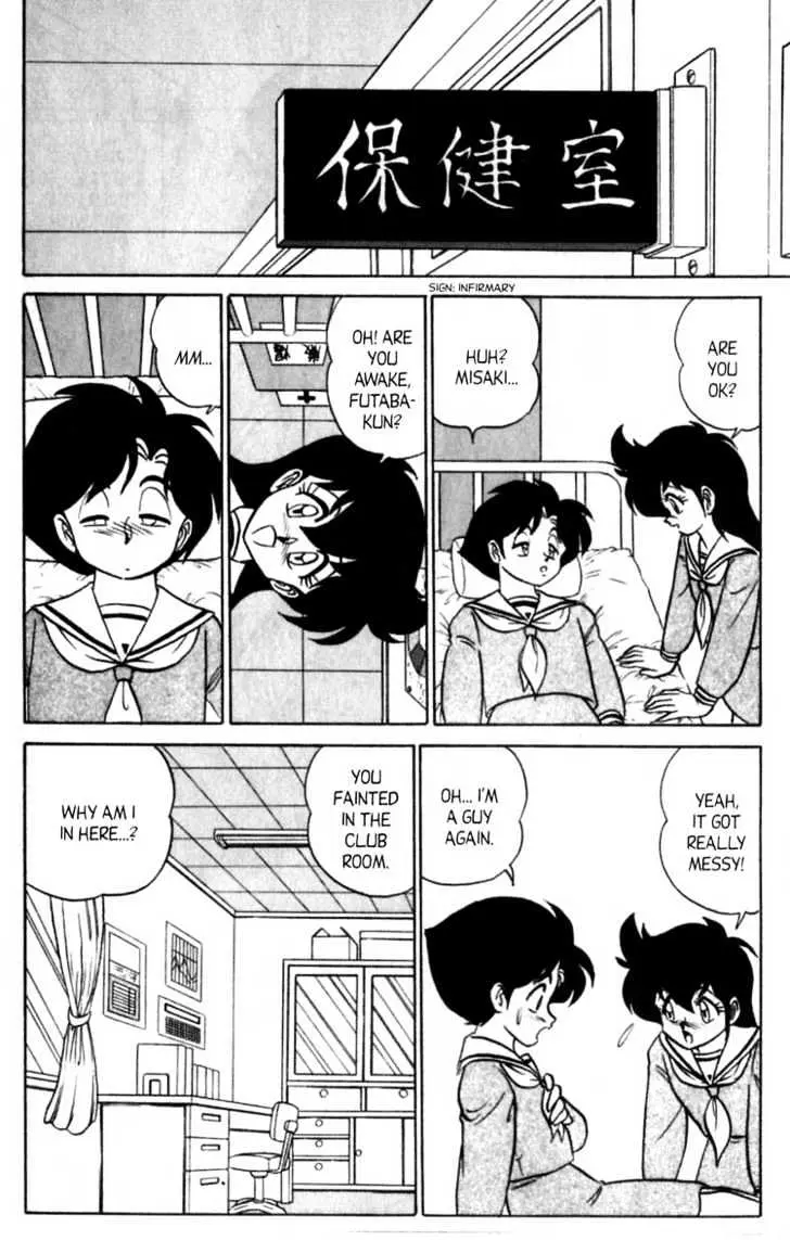 Read Futaba-kun Change! chapter 4.99 image 20 on Lezhin