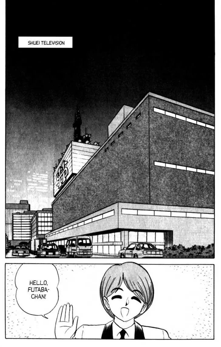 Read Futaba-kun Change! chapter 4.99 image 25 on Lezhin