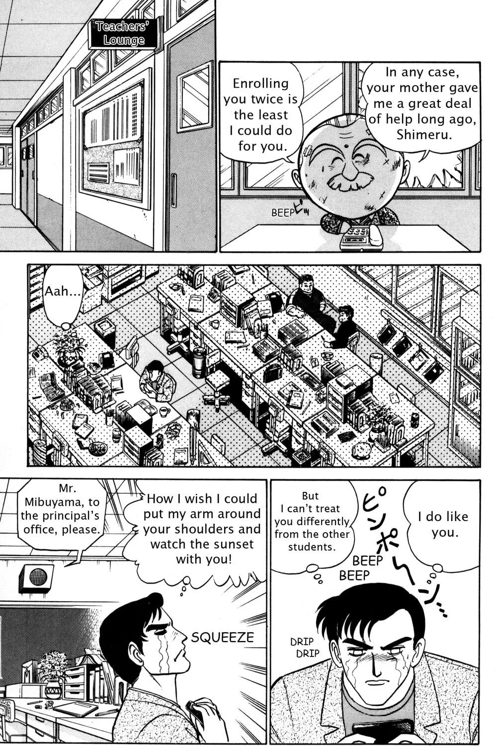 Read Futaba-kun Change! chapter 4 image 32 on Lezhin