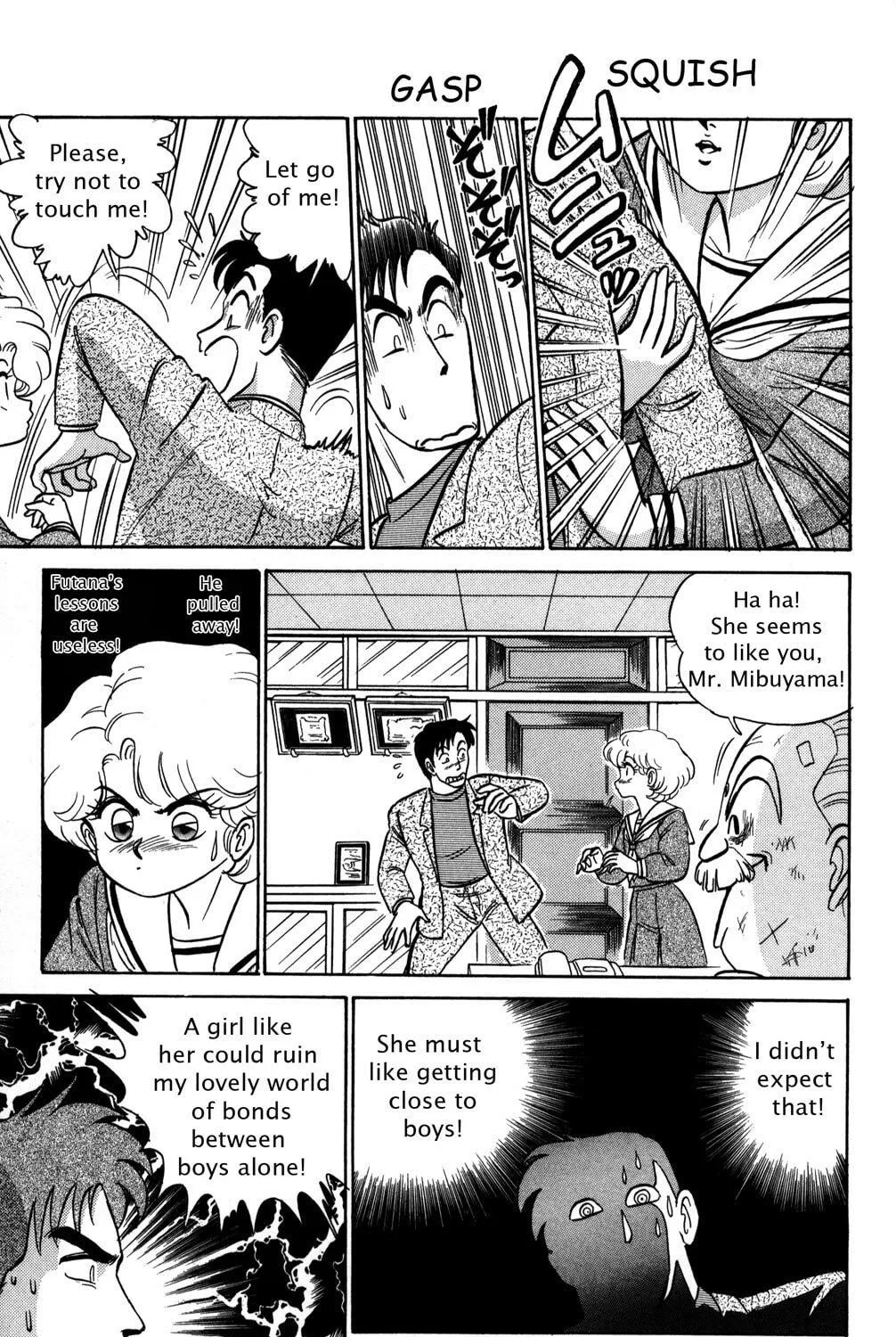 Read Futaba-kun Change! chapter 4 image 40 on Lezhin