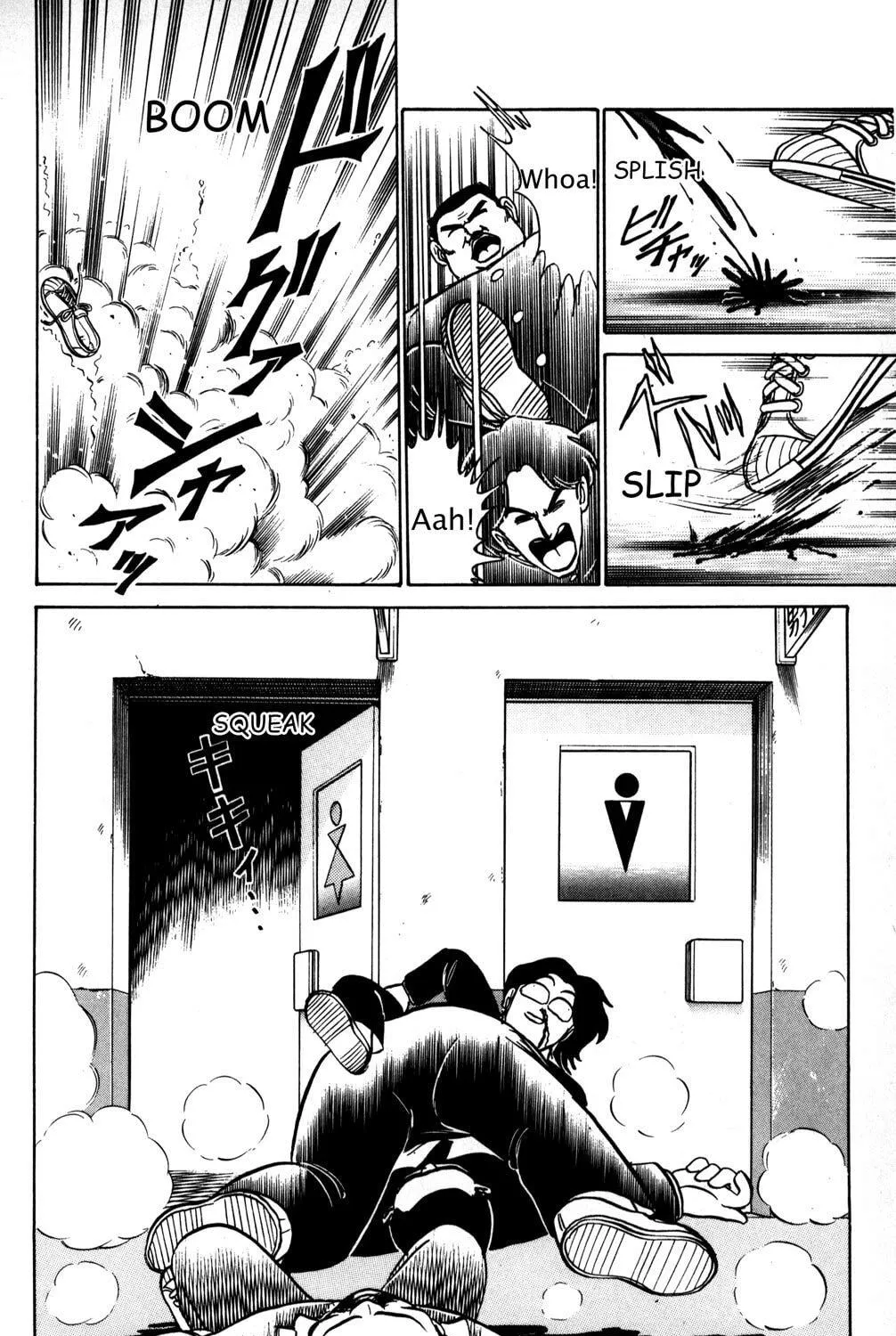 Read Futaba-kun Change! chapter 4 image 58 on Lezhin