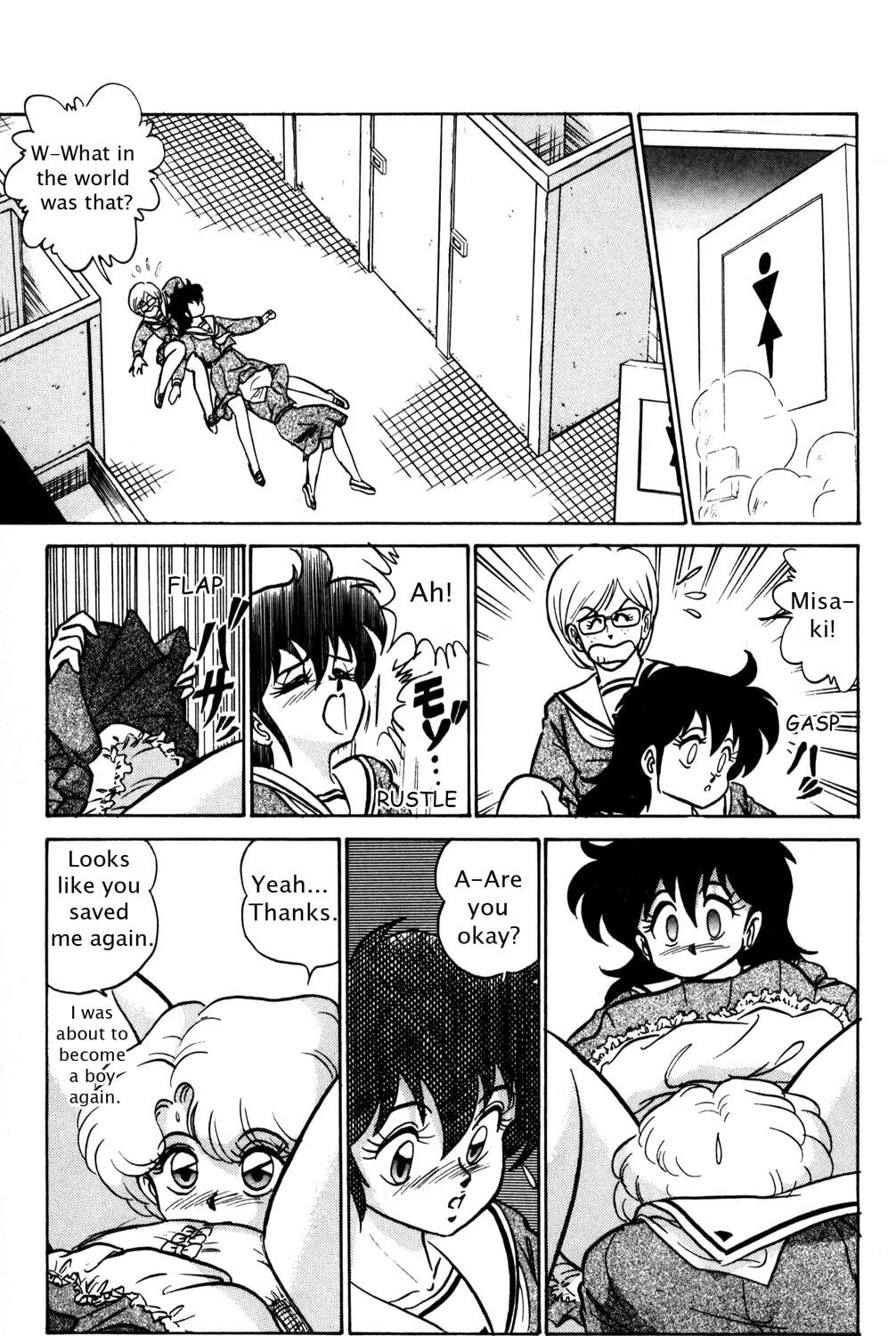 Read Futaba-kun Change! chapter 4 image 60 on Lezhin