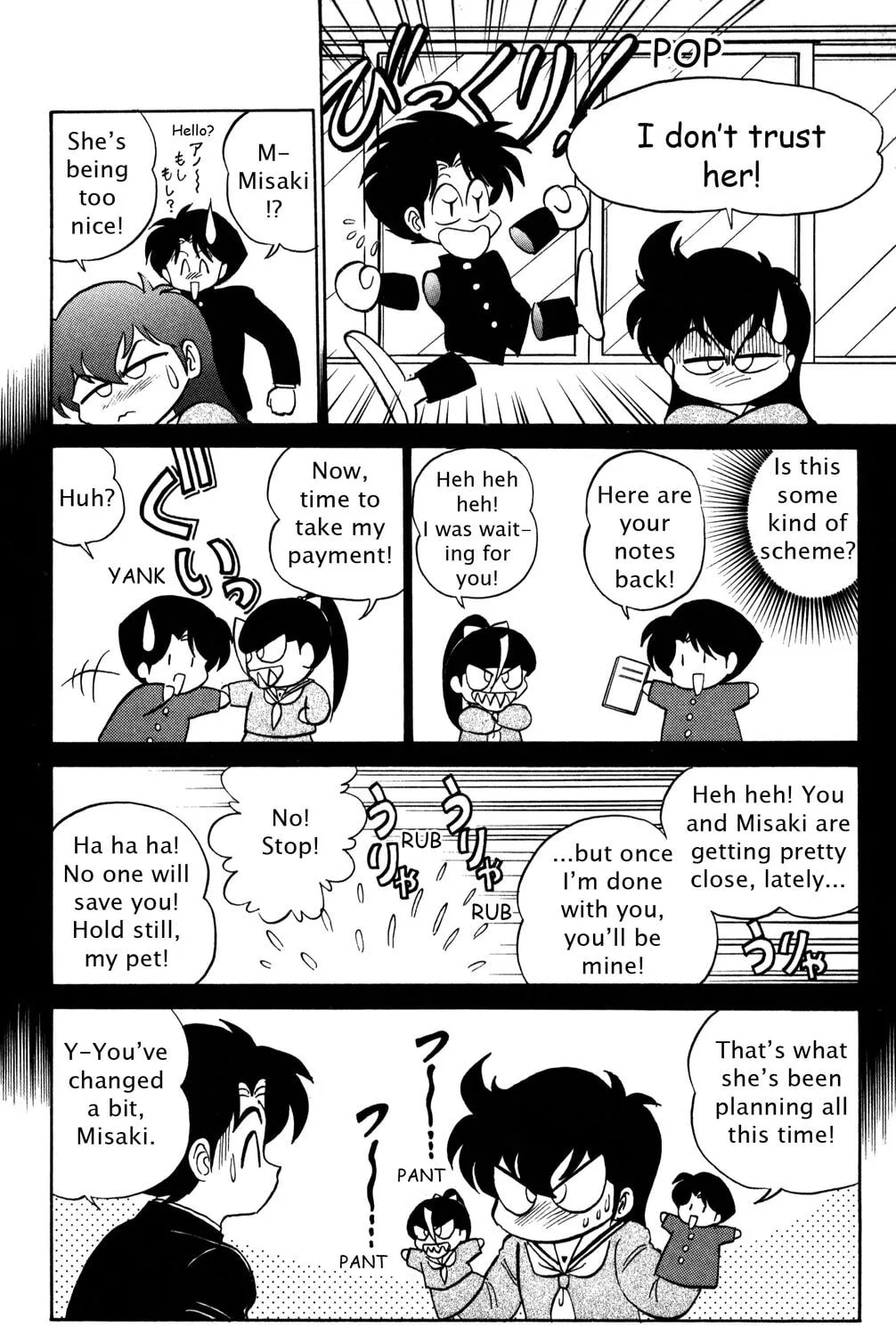 Read Futaba-kun Change! chapter 40 image 14 on Lezhin