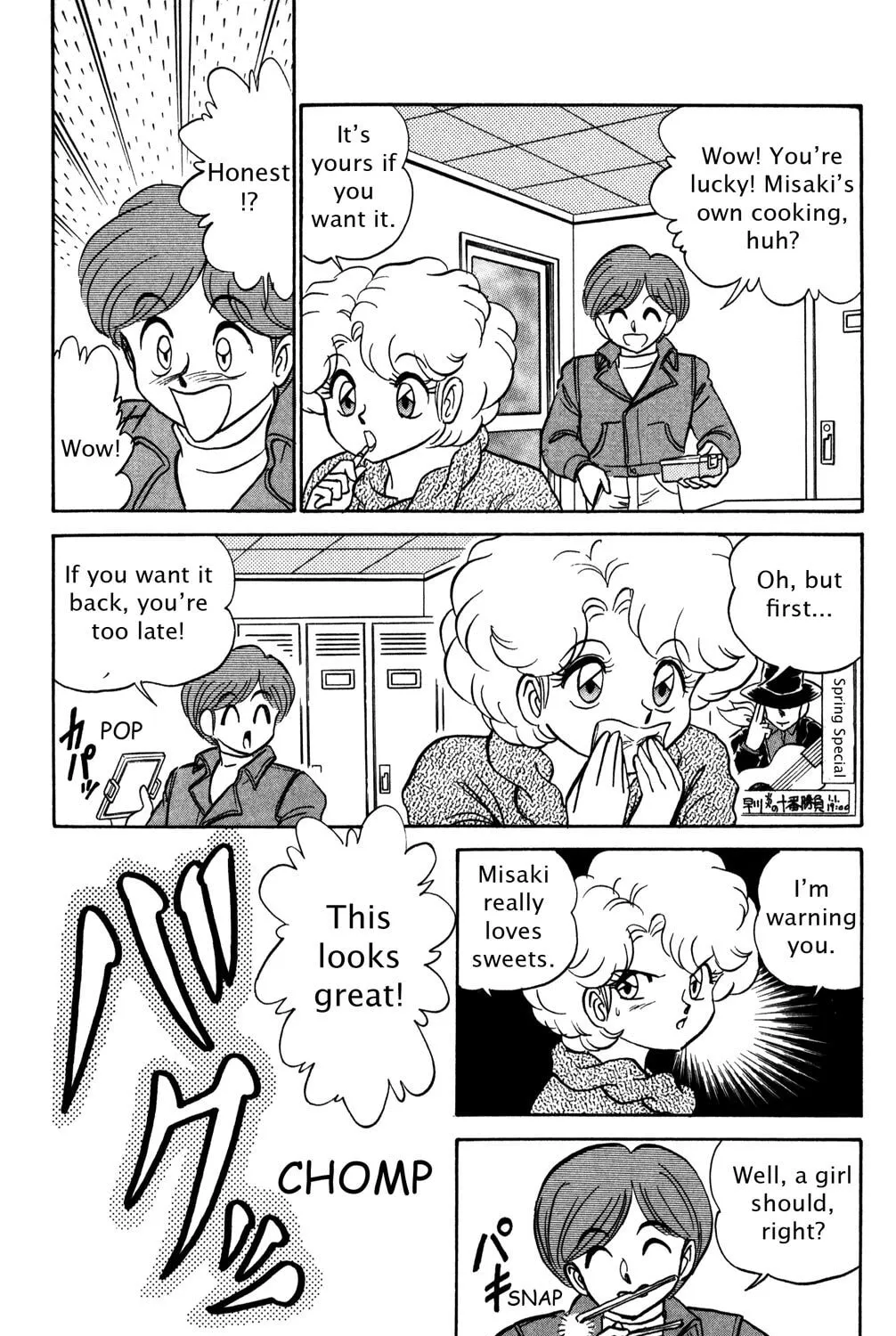 Read Futaba-kun Change! chapter 40 image 30 on Lezhin