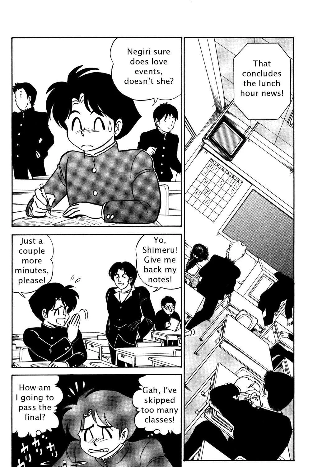 Read Futaba-kun Change! chapter 40 image 4 on Lezhin