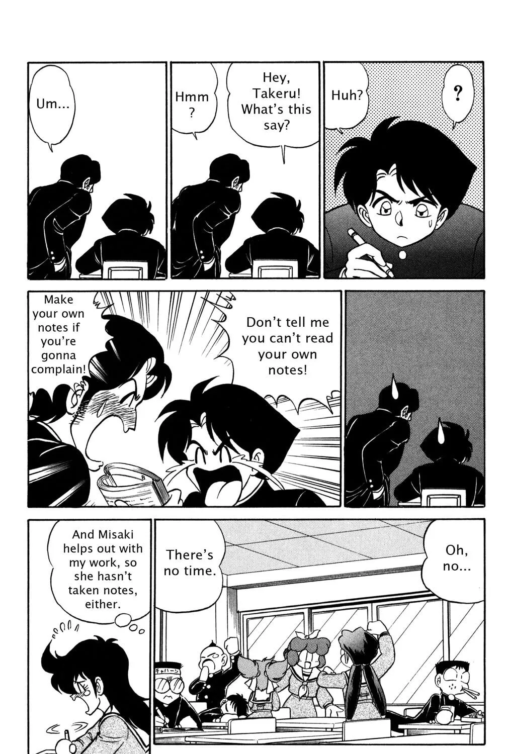 Read Futaba-kun Change! chapter 40 image 6 on Lezhin