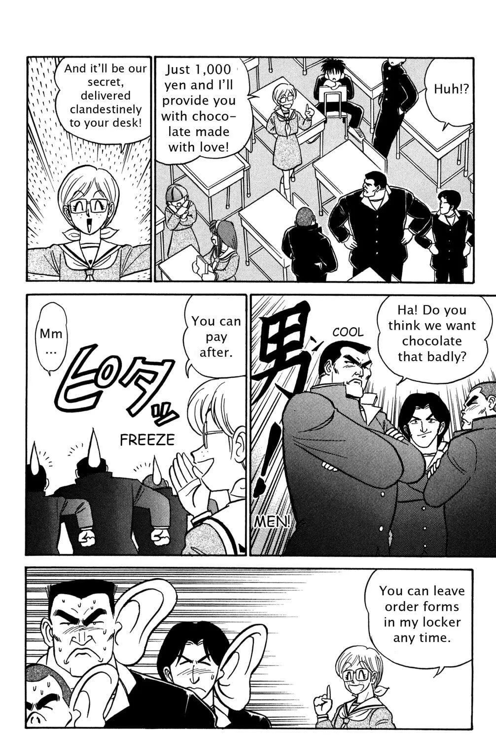 Read Futaba-kun Change! chapter 41 image 10 on Lezhin