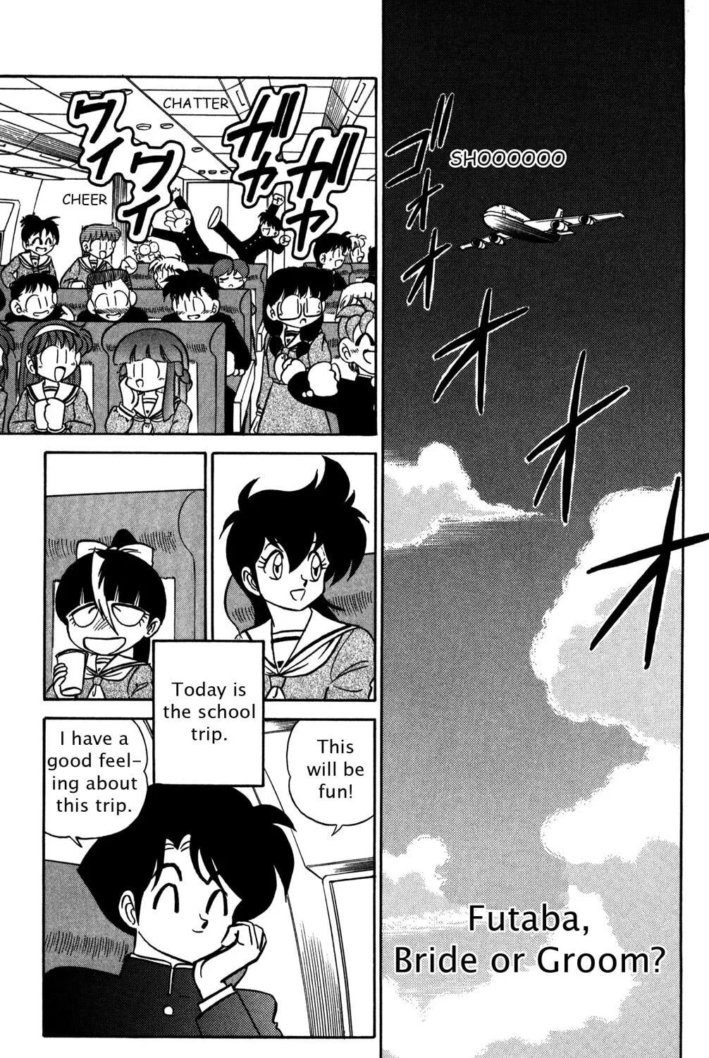 Read Futaba-kun Change! chapter 41 image 44 on Lezhin