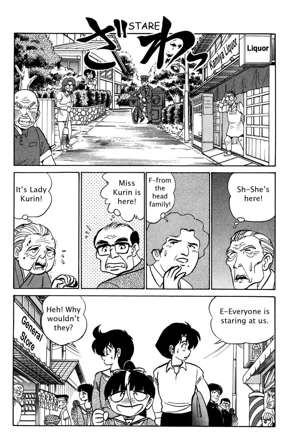 Read Futaba-kun Change! chapter 42 image 14 on Lezhin