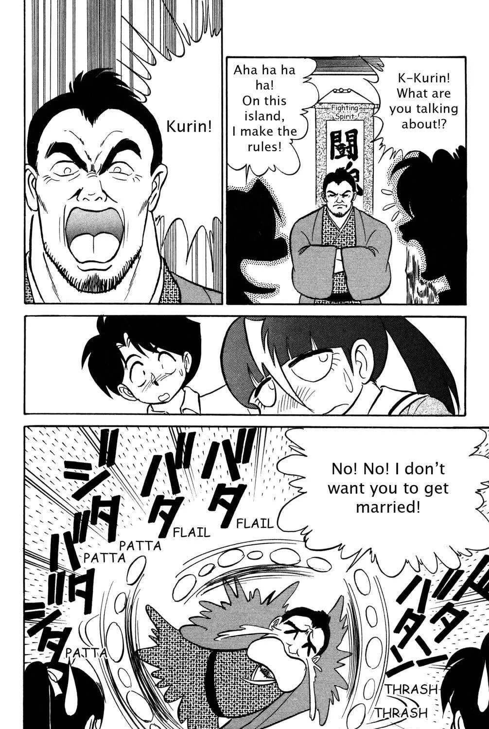 Read Futaba-kun Change! chapter 42 image 22 on Lezhin