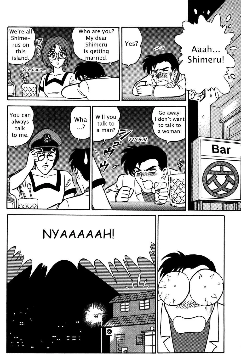 Read Futaba-kun Change! chapter 42 image 34 on Lezhin